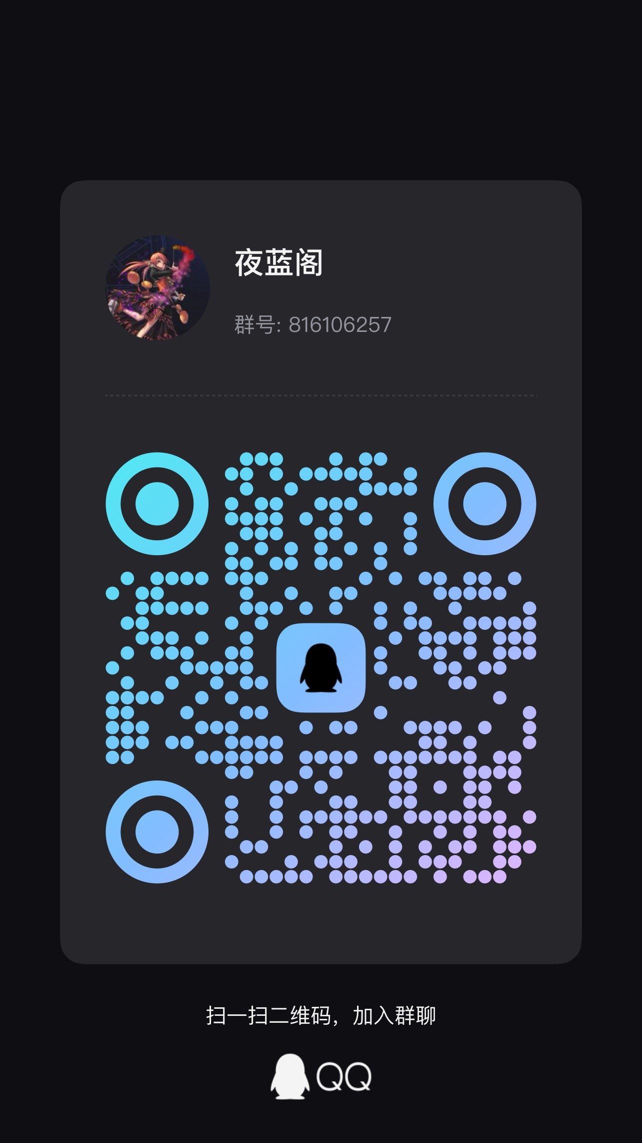 【暖暖】女枪43