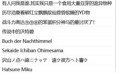 最大的四个等级都是水音整的吗？啥意思1