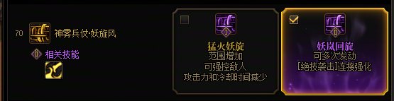 旅人技能衔接丝滑速刷深渊2