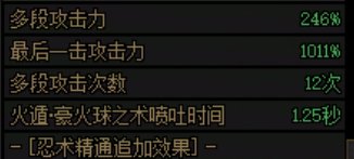 【爆料：韩服正式服1112】DirectX 11、世界领主奖励增加、PKC僵直——正式服定期维护公告15