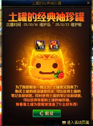 1112晚报：史诗跨界石红10增幅券助力提升2