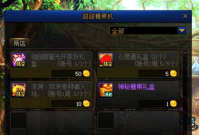 1112晚报：史诗跨界石红10增幅券助力提升6