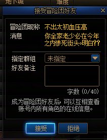 偶遇神秘奇葩坚持不懈留言诅咒，话说遇到这种情况应该怎么样处理最好呢。2