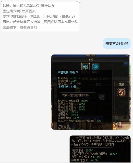 2.69奶爸原来是小奶吗？找小团体有种深深的无力感1