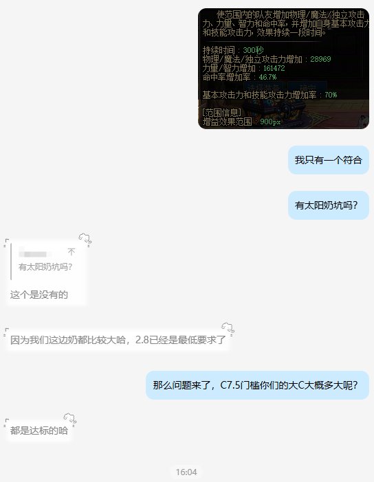 2.69奶爸原来是小奶吗？找小团体有种深深的无力感2