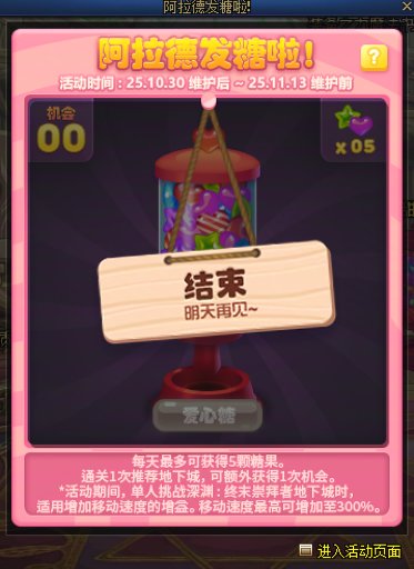 为什么这个深渊加速活动才两周啊，策划你真的懂吗1