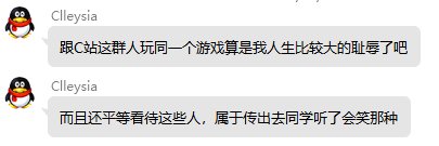 【代发】左右脑互搏？两面派？AOE全体帖友、玩家？带你走进一位神人—剪辑旅人！1