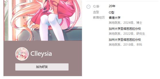 【代发】左右脑互搏？两面派？AOE全体帖友、玩家？带你走进一位神人—剪辑旅人！2