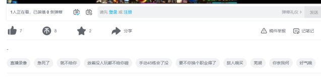 【代发】左右脑互搏？两面派？AOE全体帖友、玩家？带你走进一位神人—剪辑旅人！3