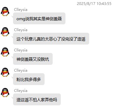 【代发】左右脑互搏？两面派？AOE全体帖友、玩家？带你走进一位神人—剪辑旅人！4