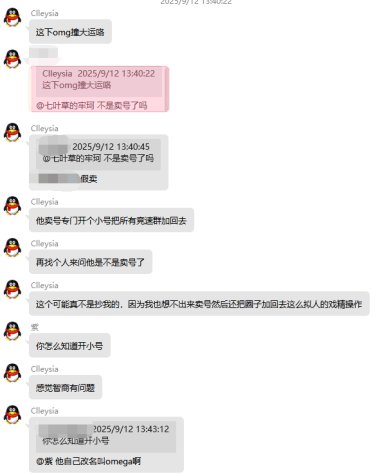 【代发】左右脑互搏？两面派？AOE全体帖友、玩家？带你走进一位神人—剪辑旅人！5