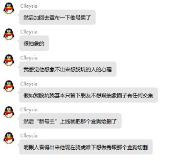 【代发】左右脑互搏？两面派？AOE全体帖友、玩家？带你走进一位神人—剪辑旅人！6