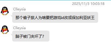 【代发】左右脑互搏？两面派？AOE全体帖友、玩家？带你走进一位神人—剪辑旅人！7