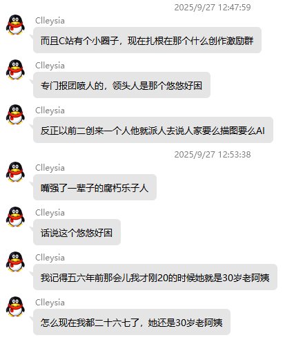 【代发】左右脑互搏？两面派？AOE全体帖友、玩家？带你走进一位神人—剪辑旅人！8