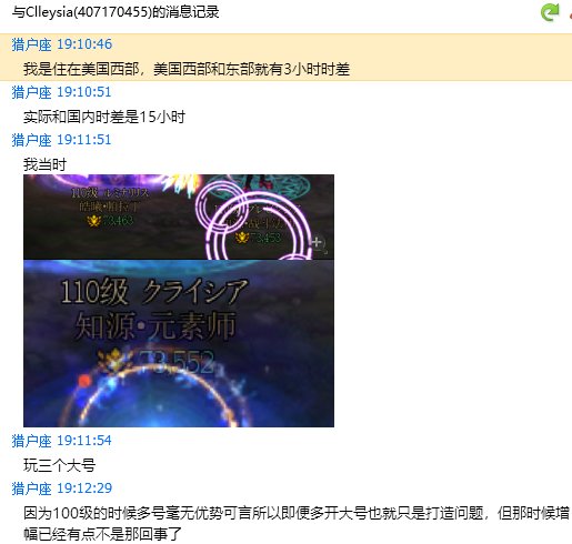 【代发】左右脑互搏？两面派？AOE全体帖友、玩家？带你走进一位神人—剪辑旅人！19