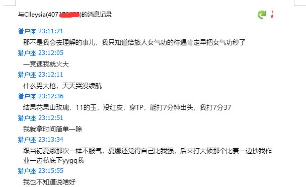 【代发】左右脑互搏？两面派？AOE全体帖友、玩家？带你走进一位神人—剪辑旅人！9