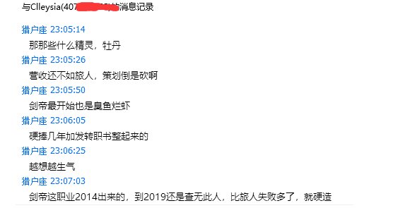 【代发】左右脑互搏?两面派?AOE全体帖友、玩家?带你走进一位神人—剪辑旅人!10