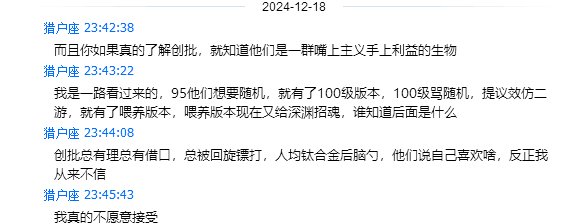 【代发】左右脑互搏?两面派?AOE全体帖友、玩家?带你走进一位神人—剪辑旅人!11