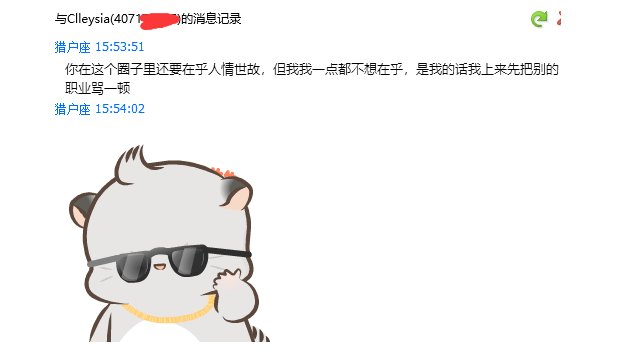 【代发】左右脑互搏?两面派?AOE全体帖友、玩家?带你走进一位神人—剪辑旅人!12