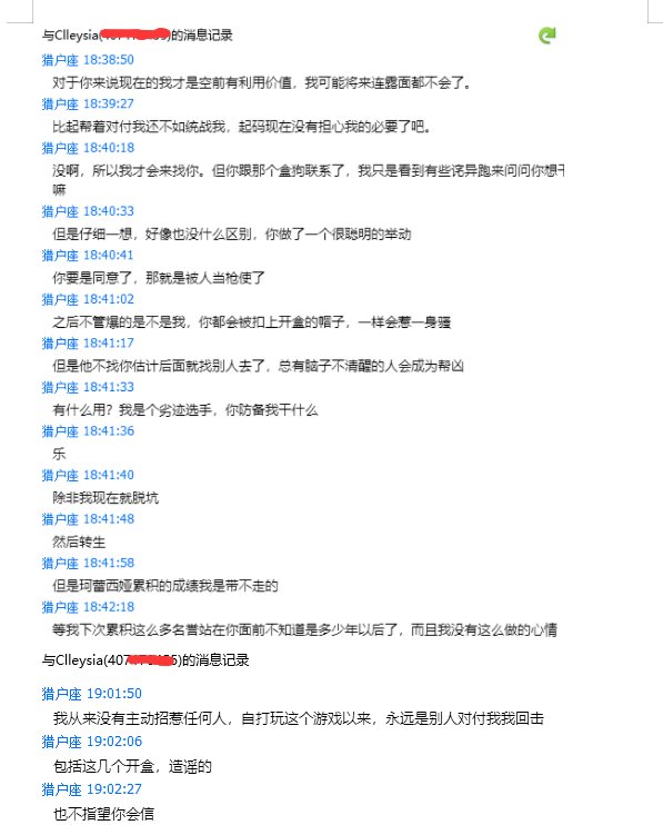 【代发】左右脑互搏？两面派？AOE全体帖友、玩家？带你走进一位神人—剪辑旅人！13