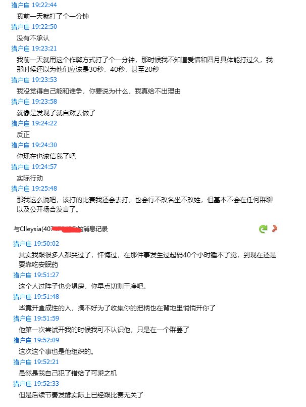 【代发】左右脑互搏？两面派？AOE全体帖友、玩家？带你走进一位神人—剪辑旅人！15