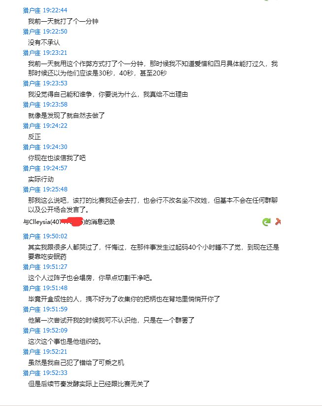 【代发】左右脑互搏？两面派？AOE全体帖友、玩家？带你走进一位神人—剪辑旅人！17