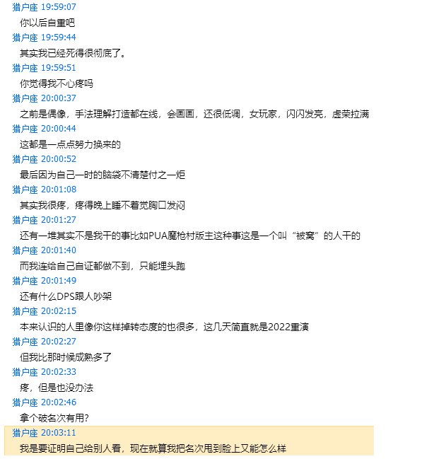 【代发】左右脑互搏？两面派？AOE全体帖友、玩家？带你走进一位神人—剪辑旅人！18