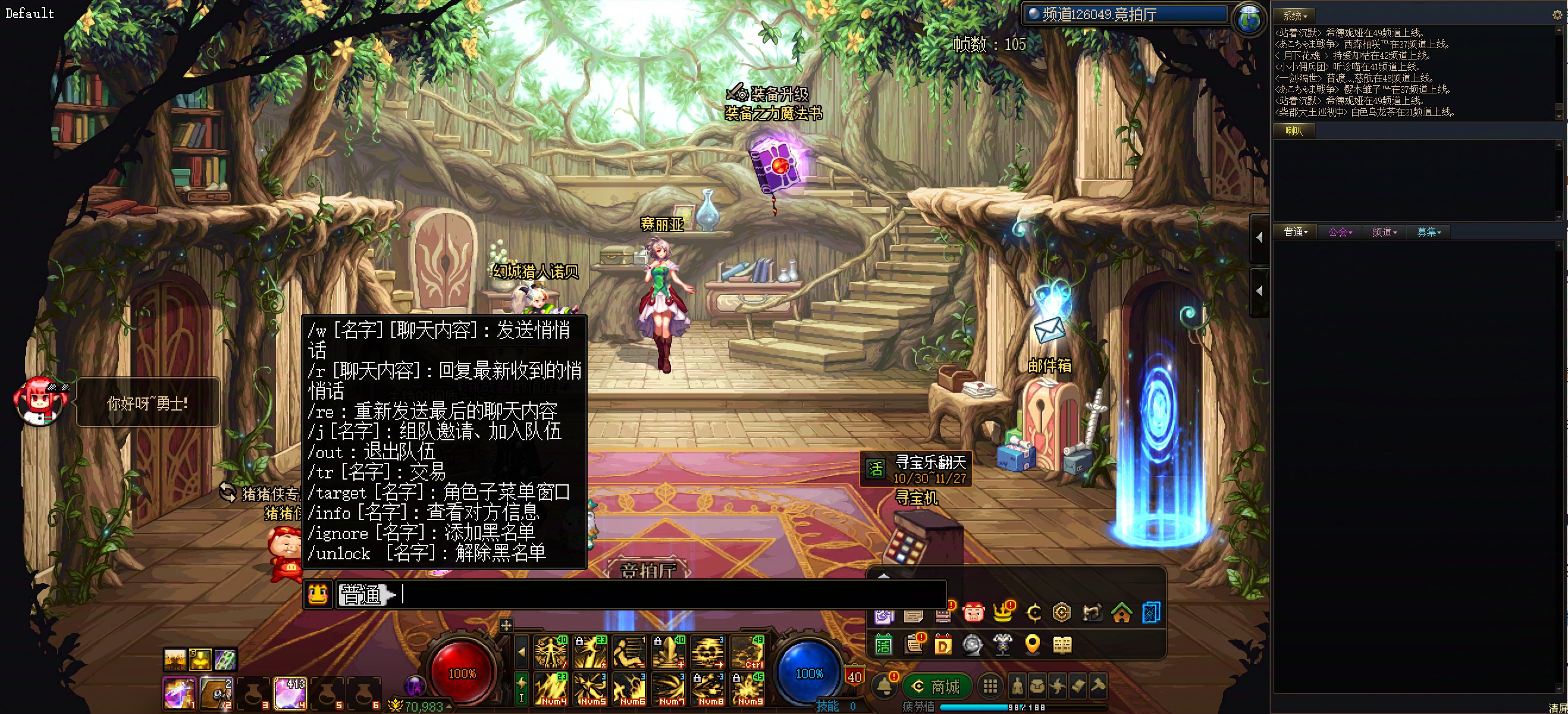 更新了什么构式分辨率1