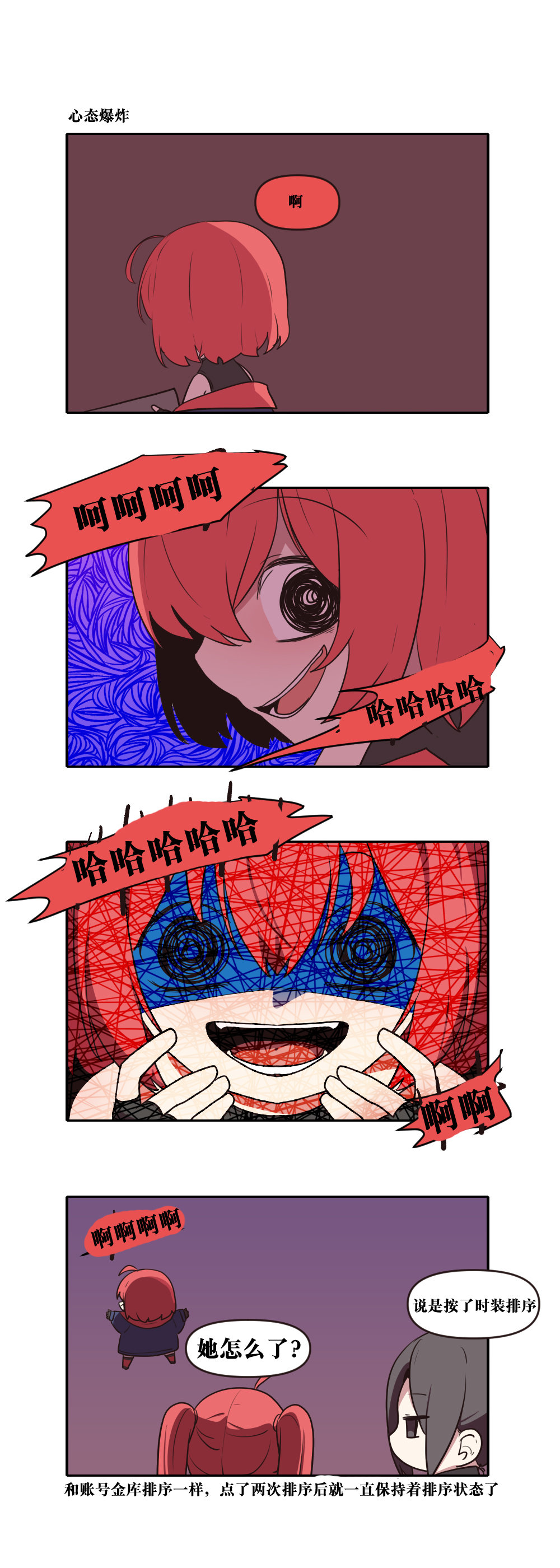 【韩漫新汉化】今天是阿拉德日！292话9