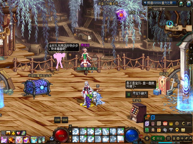 【十一月征稿】【补丁大赛】赛丽亚房间改银色村庄3