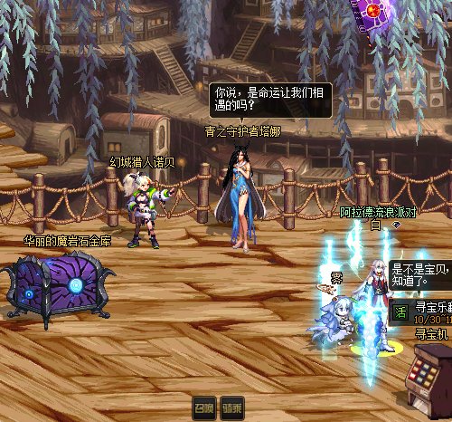 【十一月征稿】【补丁大赛】赛丽亚房间改银色村庄5