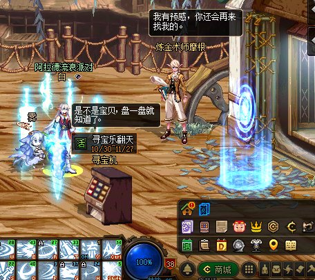 【十一月征稿】【补丁大赛】赛丽亚房间改银色村庄6