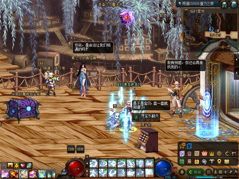 【十一月征稿】【补丁大赛】赛丽亚房间改银色村庄7