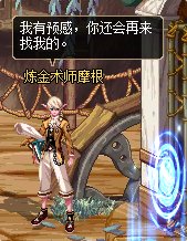 【十一月征稿】【补丁大赛】赛丽亚房间改银色村庄8