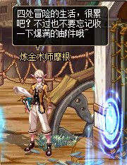 【十一月征稿】【补丁大赛】赛丽亚房间改银色村庄10