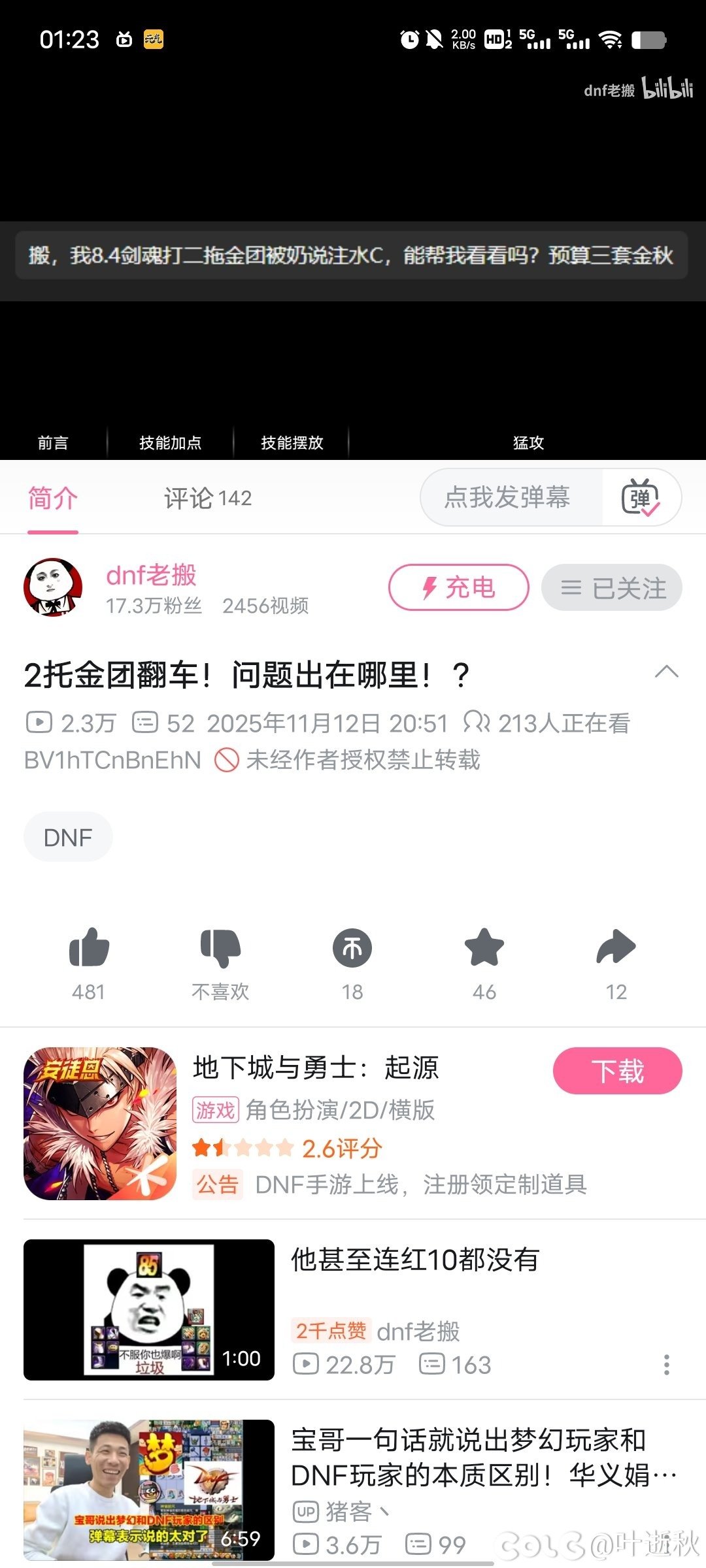 8w4的打手吃免费奶雾岚二拖？1