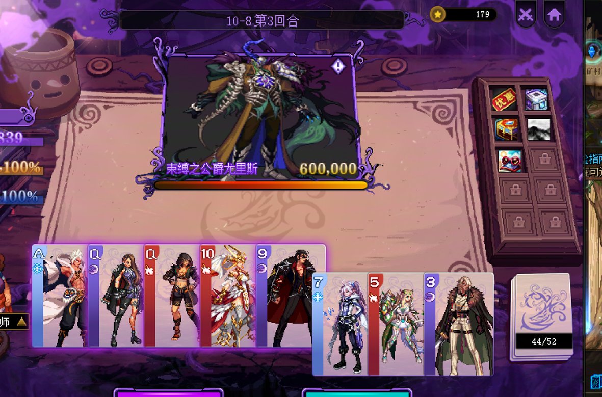 猪猪牌大妈德利拉流再创新高，轻松过普通1