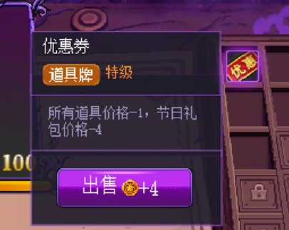 猪猪牌大妈德利拉流再创新高，轻松过普通2