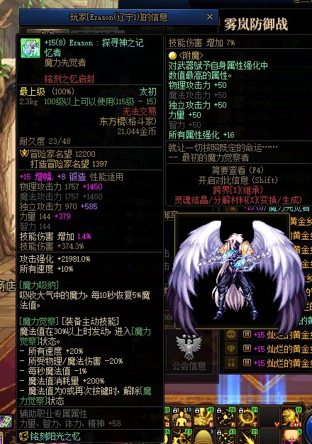 到底是谁在冲业绩啊，增幅15大佬都不买一套2