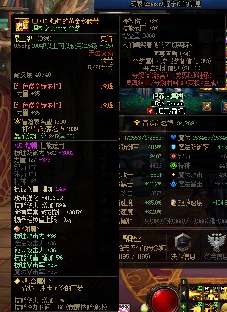 到底是谁在冲业绩啊，增幅15大佬都不买一套1