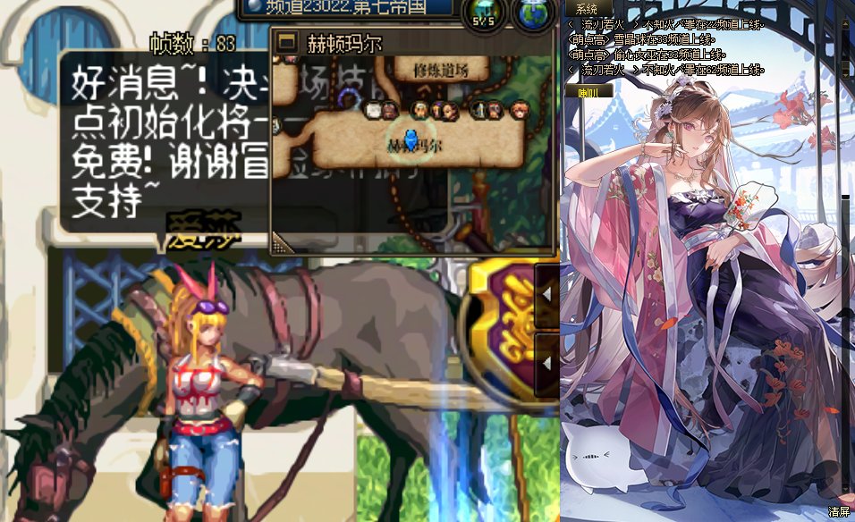 今天更新了什么玩意儿聊天框这么小？1