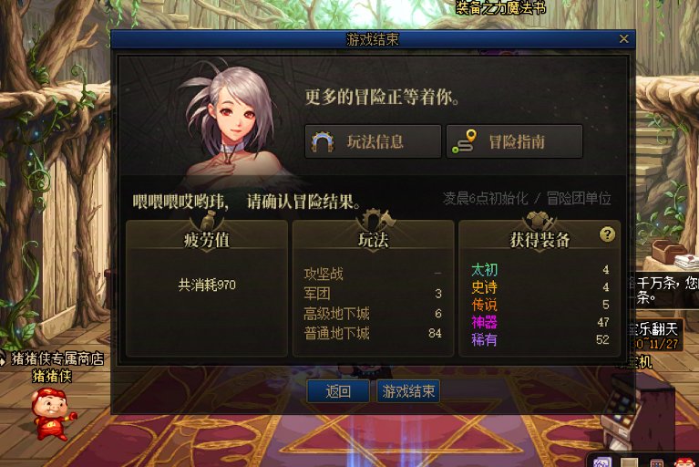 知道你毕业了。所以猛猛来太初了。1