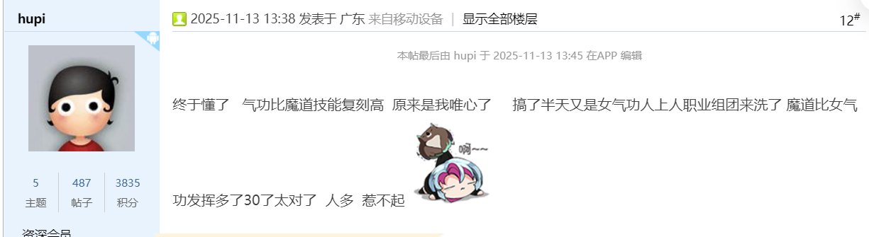 现在判断一个表靠不靠谱，不是看制作标准，而是看自己的角色在不在相应的位置?1