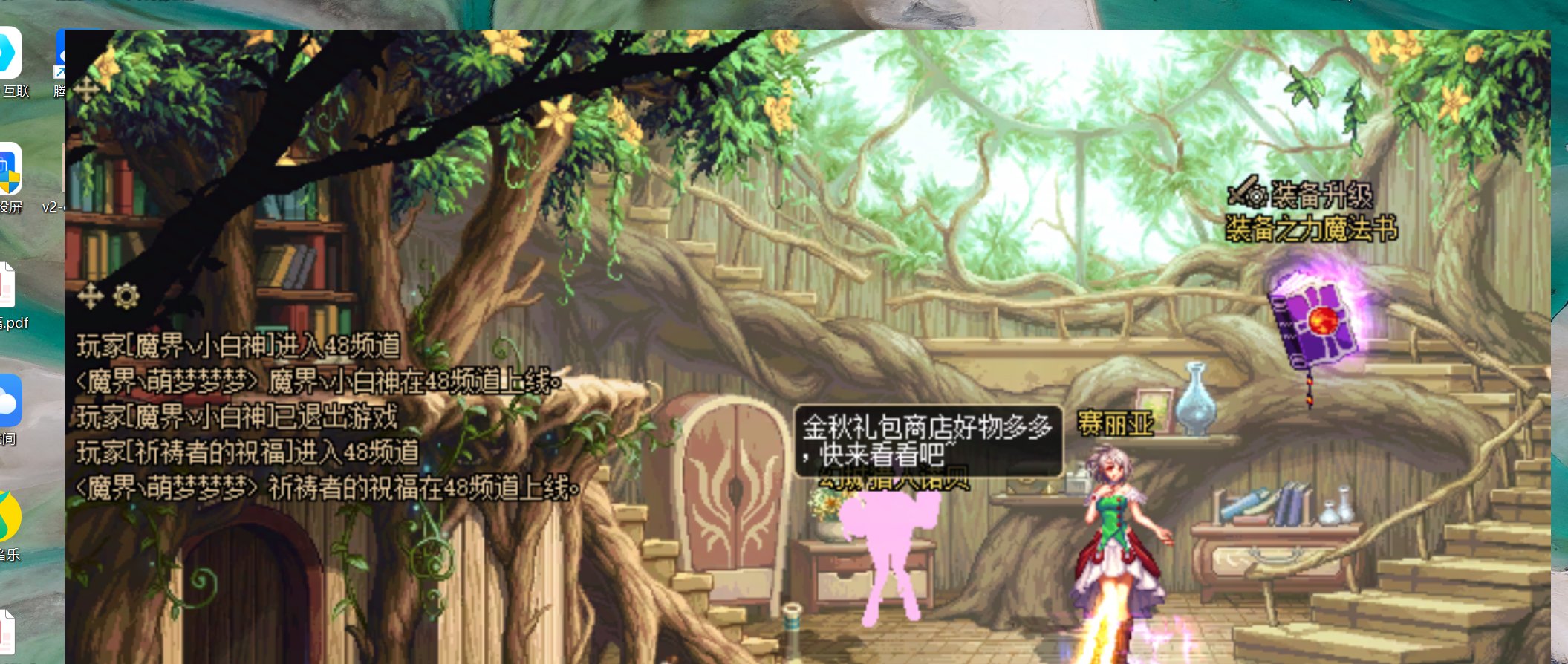 笔记本双开屏幕直接超大化可以试试1