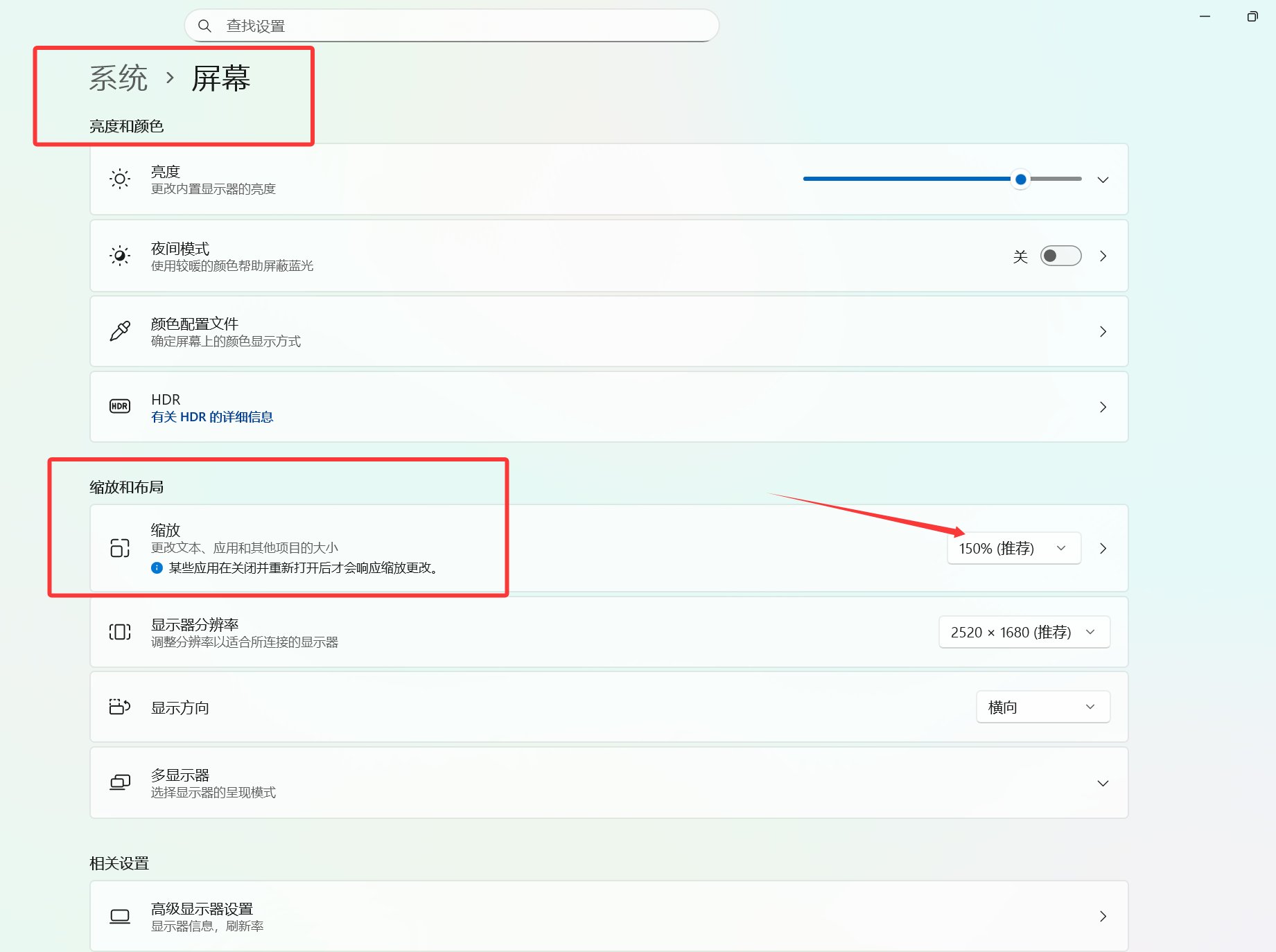 笔记本双开屏幕直接超大化可以试试2