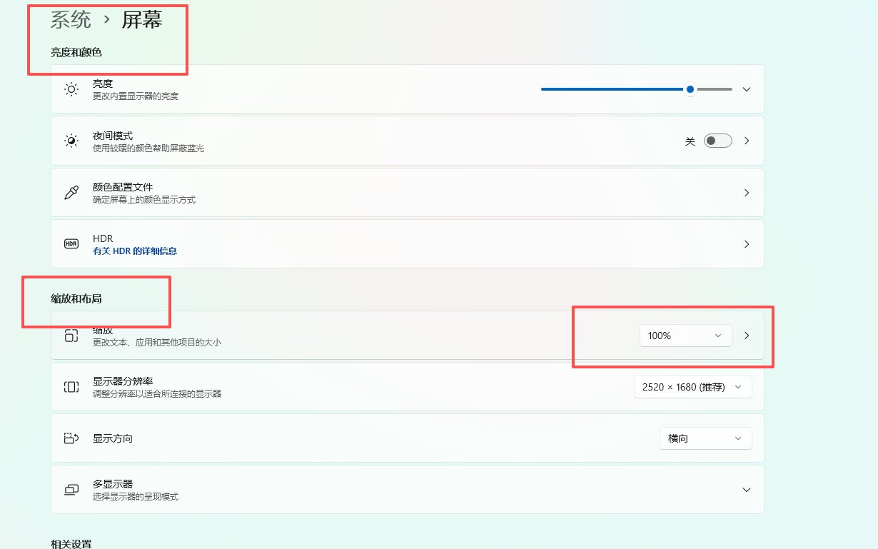 笔记本双开屏幕直接超大化可以试试3