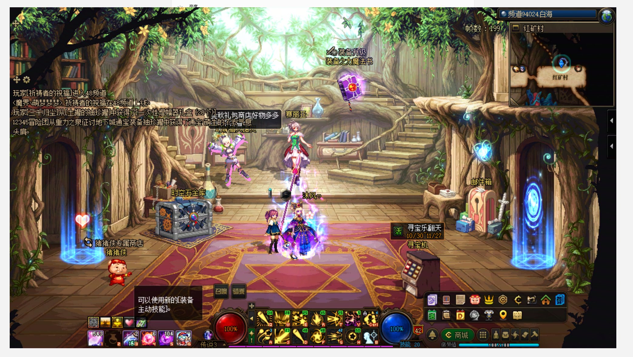 笔记本双开屏幕直接超大化可以试试4