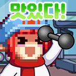 【外观图鉴：韩服正式服1113】雪人能量充电活动外观道具一览/DX11更新新增噪声图4