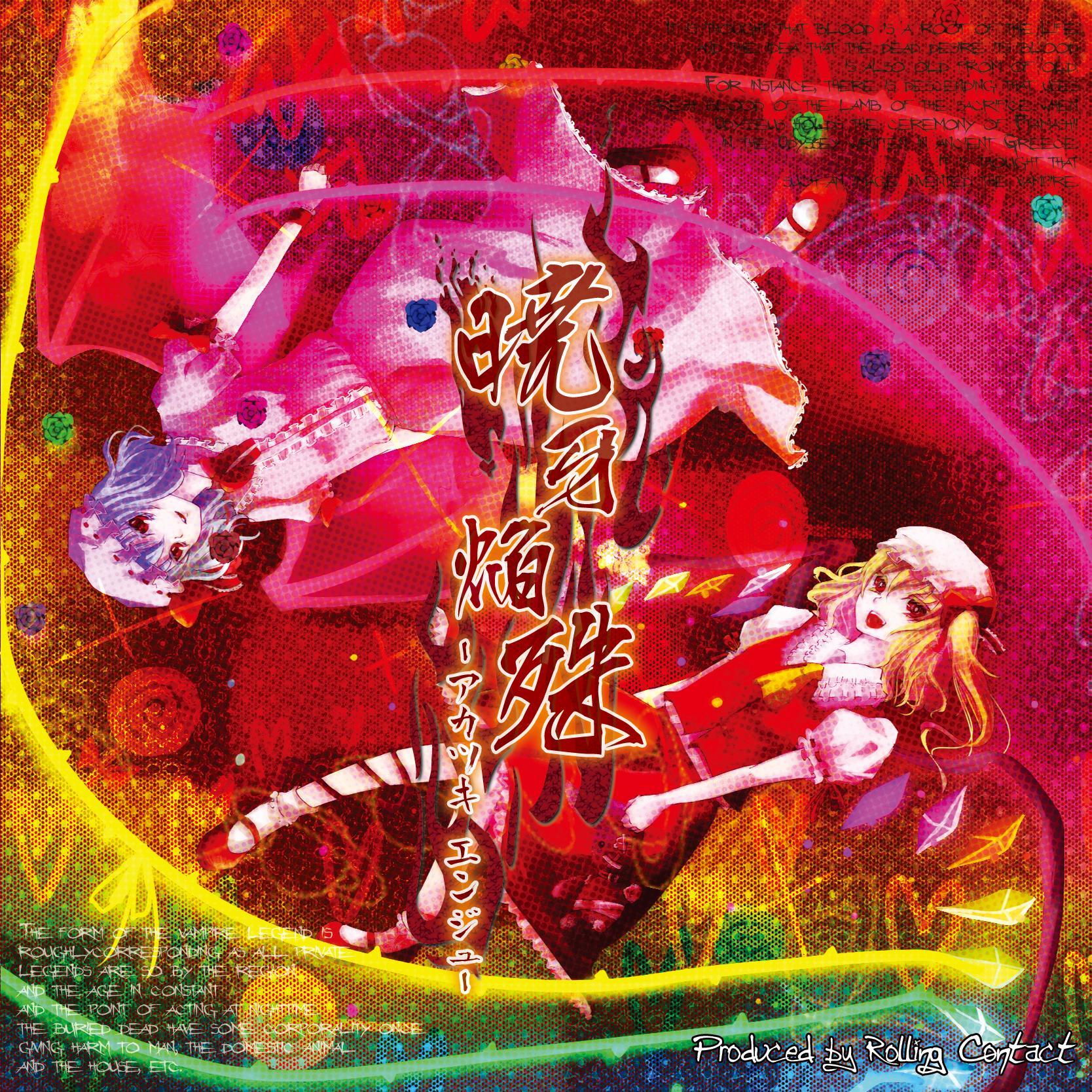 百歌缭乱 晨秋 第五千三百八十六首1