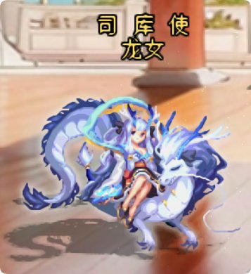 【十一月征稿】【补丁大赛】望穿朝~赛丽亚房间国风补丁5